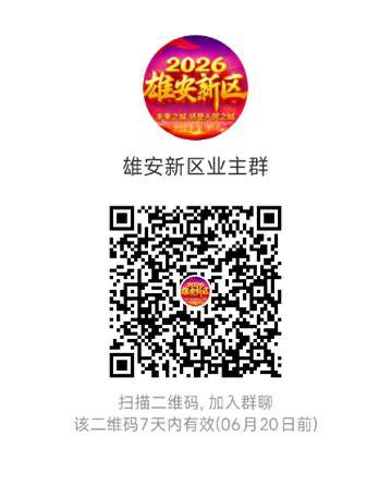 官方群聊二维码